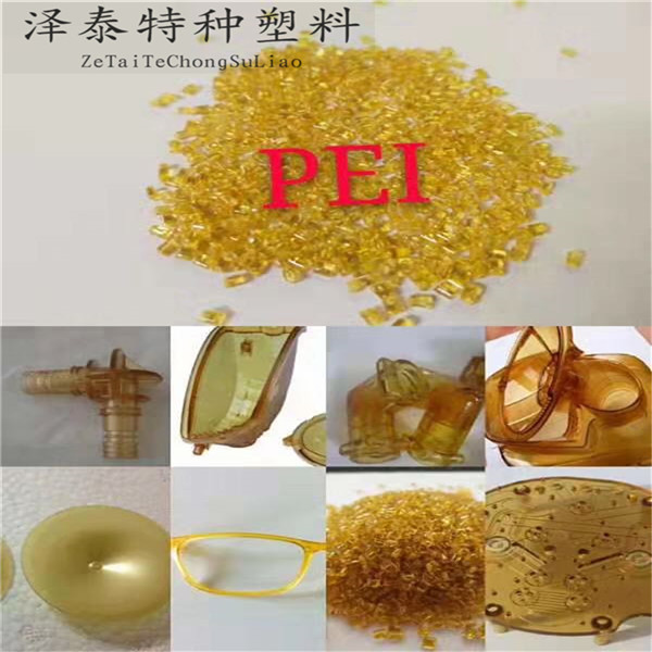 PEI客戶(hù)案例