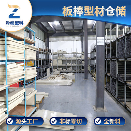 澤泰PEEK450CA30：解鎖高端工程塑料的極限性能與應(yīng)用場景